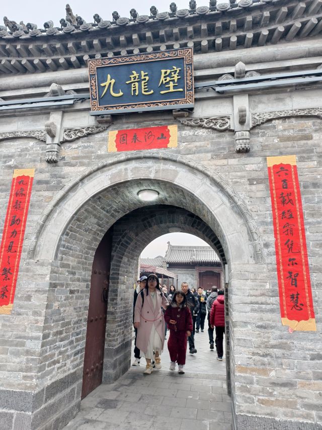 九龙壁旅行图片 1