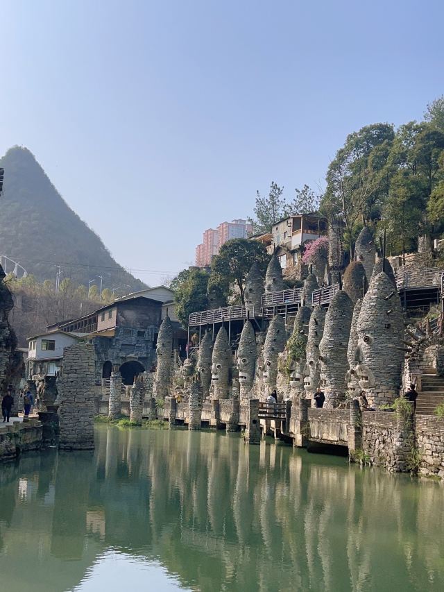 花溪夜郎谷旅行图片 2
