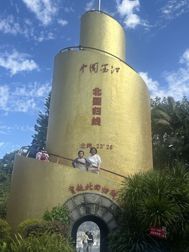 普洱太阳河森林公园旅行图片 5