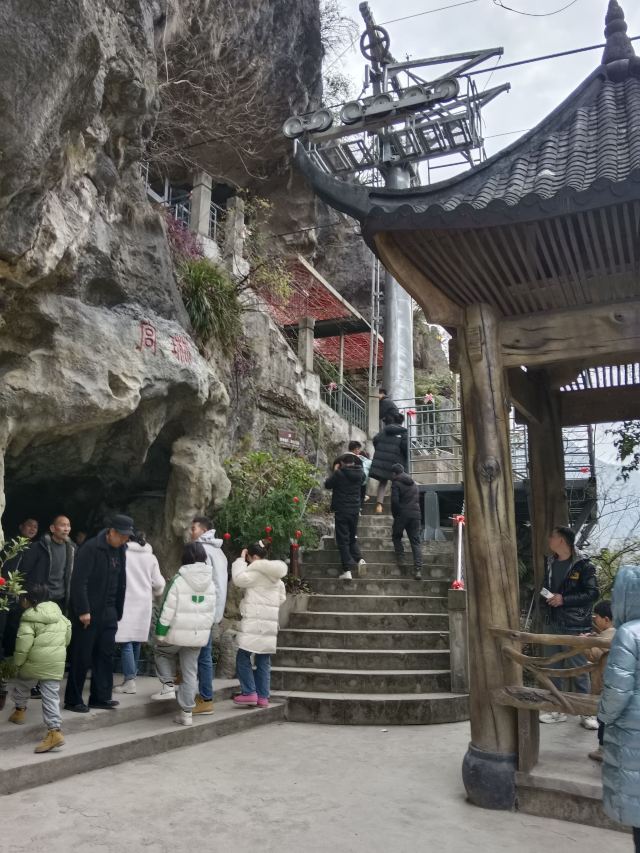 灵巫洞景区旅行图片 1