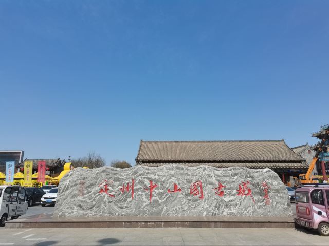定州署旅行图片 5