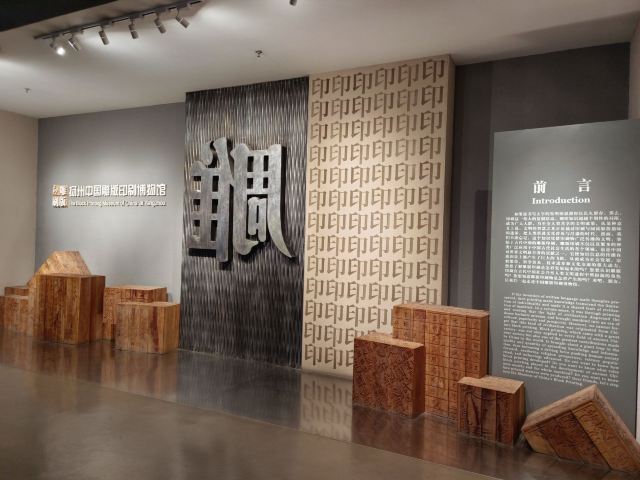 扬州双博馆旅行图片 6