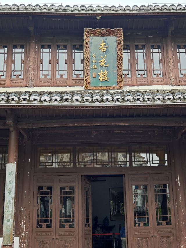 水观音亭-杏花楼旅行图片 8