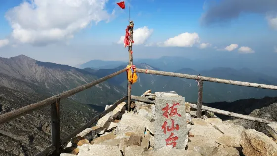 拔仙台
