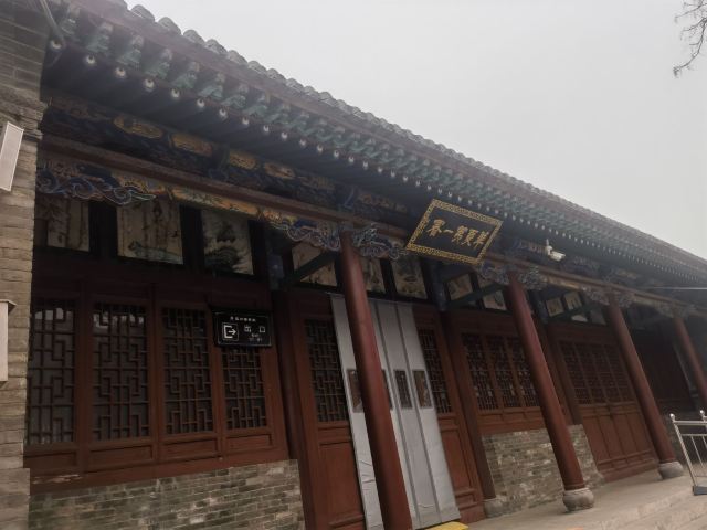 山西霍州署旅行图片 2