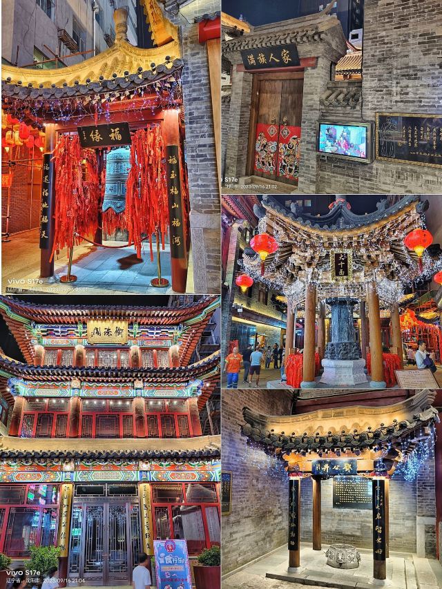 中央里文化旅游景区旅行图片 6