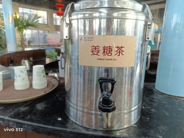 齐河阿尔卡迪亚国际温泉·禹泉旅行图片 1