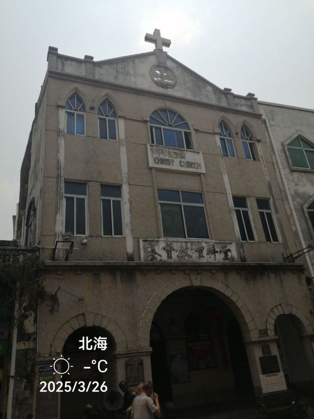 北海老街旅行图片 8
