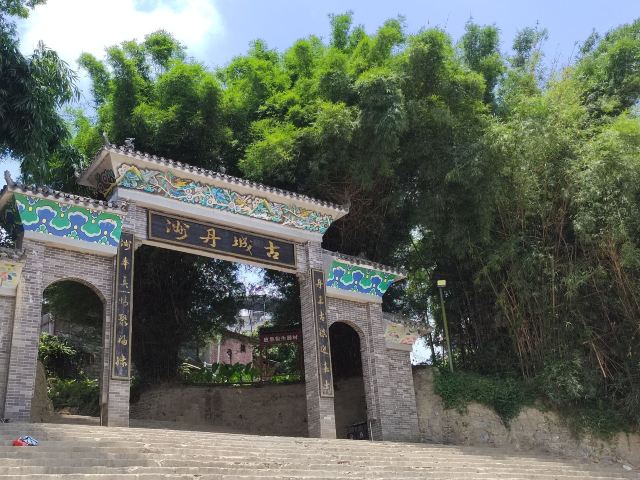 丹洲景区旅行图片 1