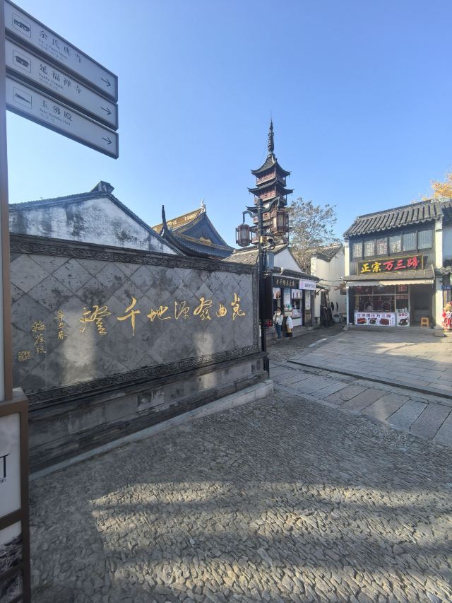 千灯古镇旅行图片 1