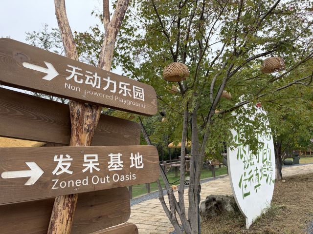 东方盐湖城·道天下景区旅行图片 5