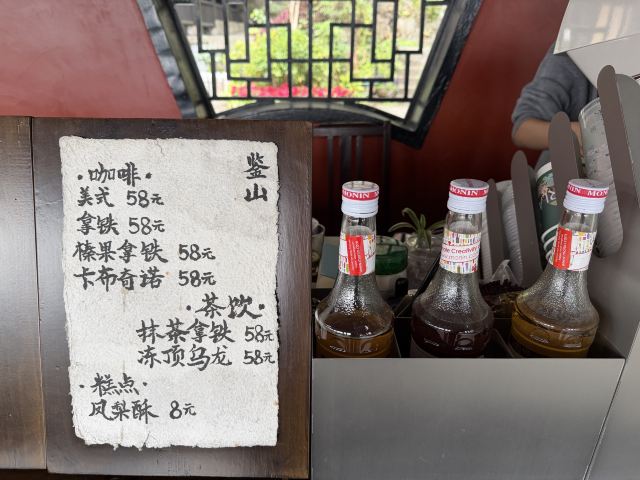 桂林阳朔文化古迹山水园旅行图片 2