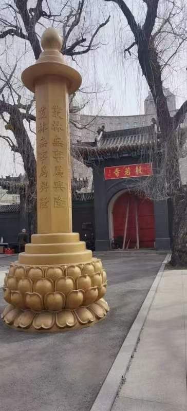 护国般若寺旅行图片 1