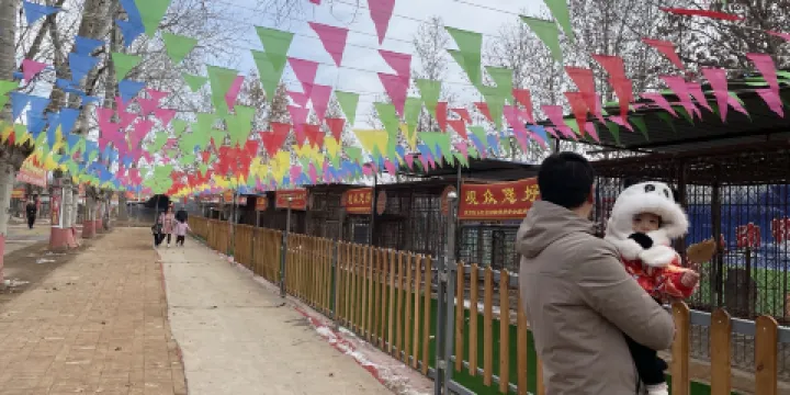 東花園野生動物園