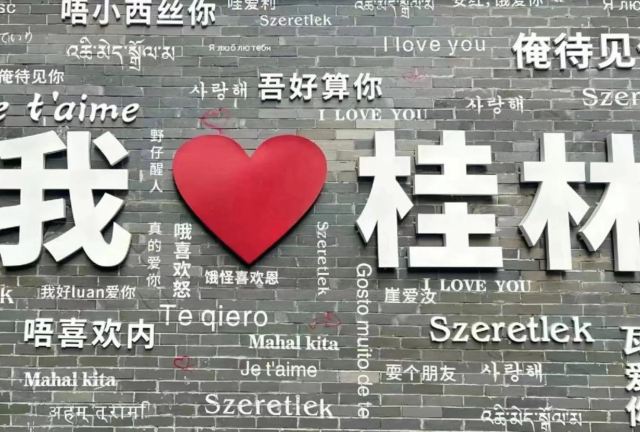 东西巷旅行图片 3