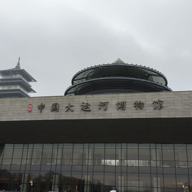 扬州大运河文化旅游度假区·观音山旅行图片 9