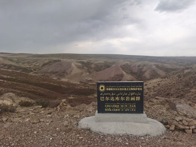 巴尔达库岩画群旅行图片 1
