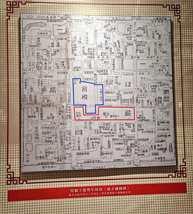 东三省总督府旅行图片 3