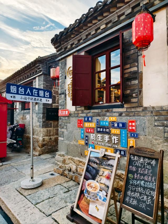 所城里大街57号旅行图片 1