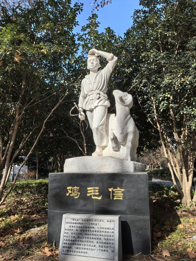 古逍遥津旅行图片 10