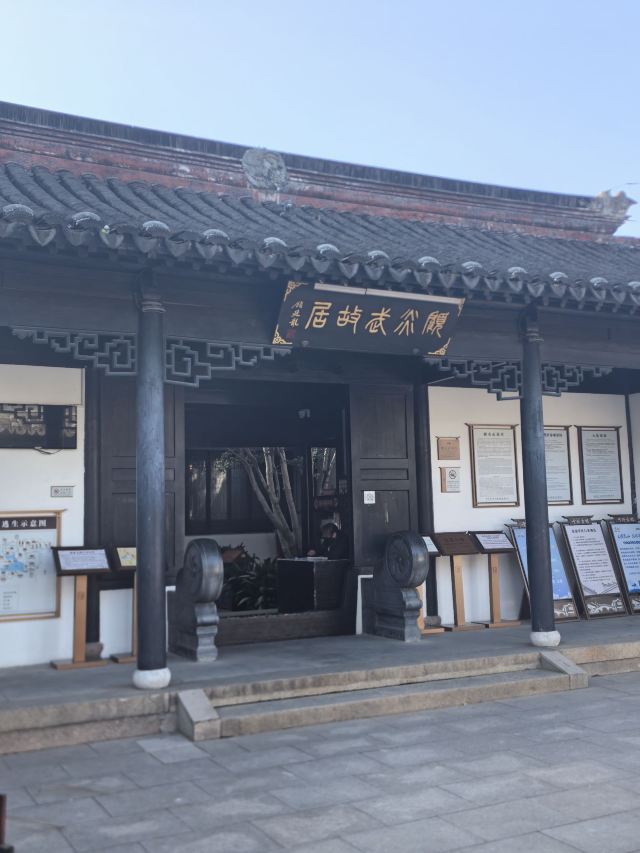 千灯古镇旅行图片 6