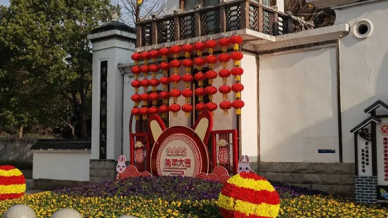 鷹潭公園