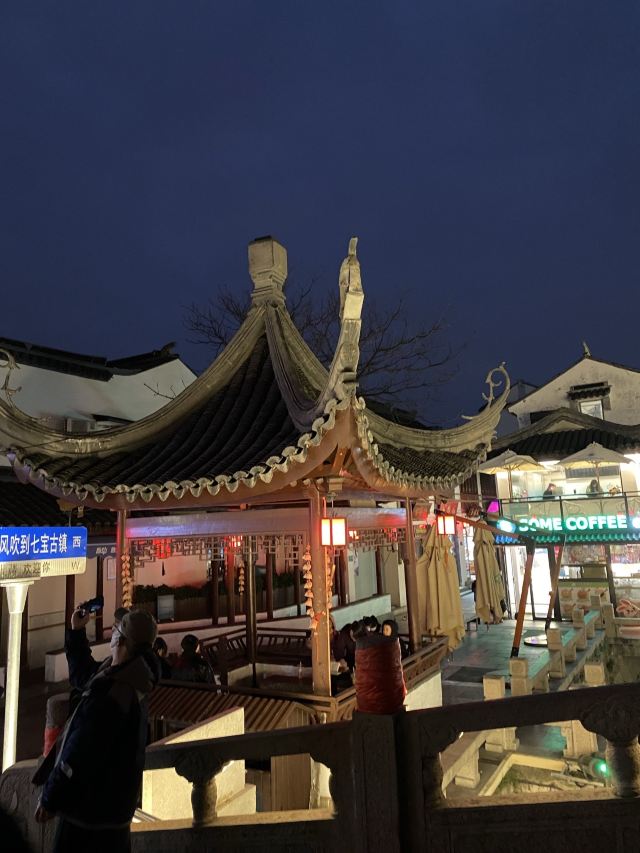 七宝古镇旅行图片 12