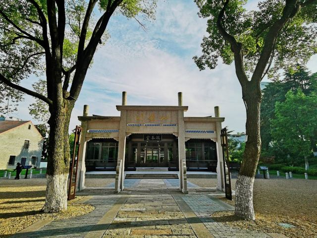 嘉兴子城遗址公园旅行图片 6