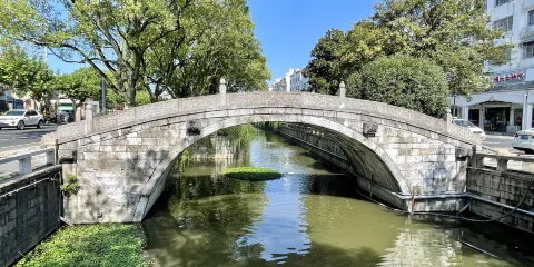 皋橋