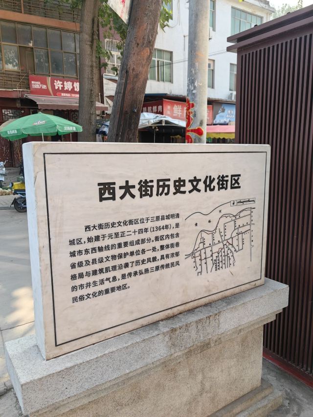 龙桥古镇旅行图片 7