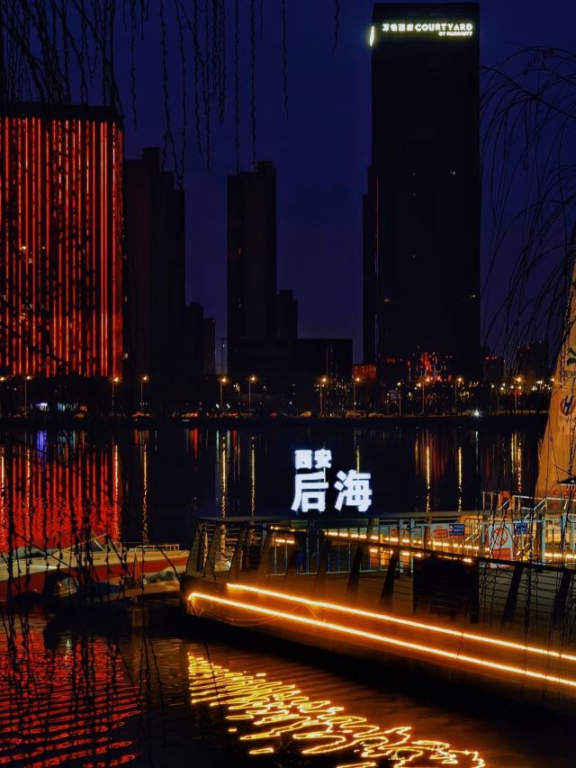 西安后海旅行图片 3