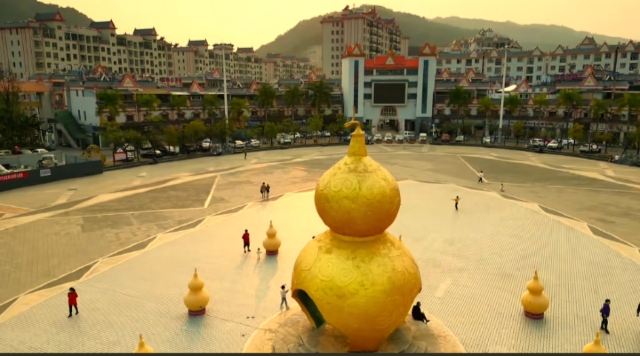 牡帕密帕葫芦广场旅行图片 5