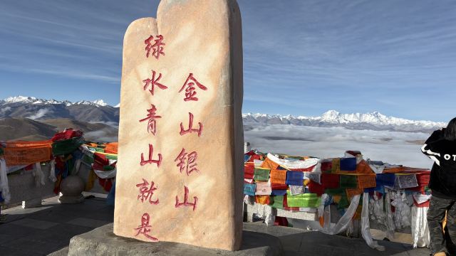 珠穆朗玛峰(不对外开放)旅行图片 2