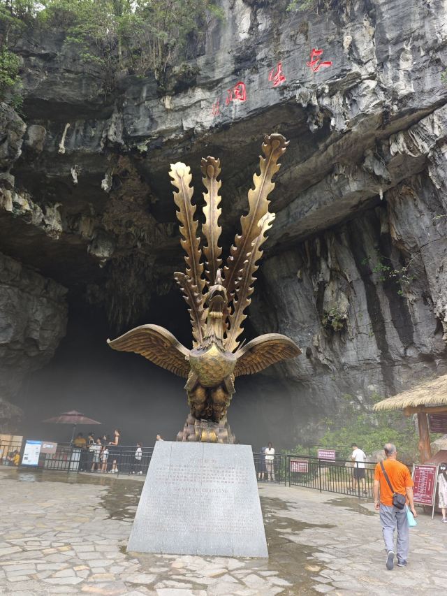 长生洞景区旅行图片 2