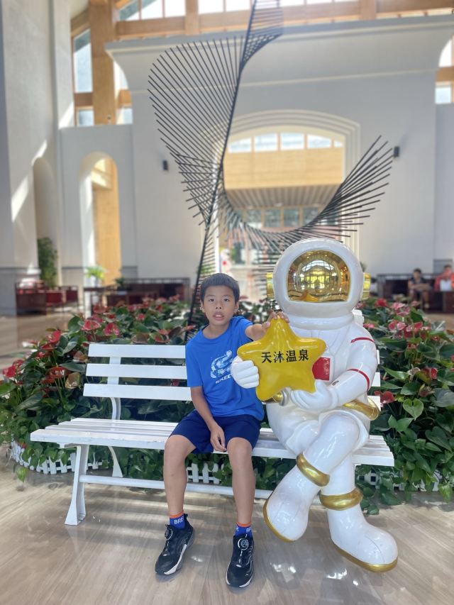天沐温泉旅行图片 1