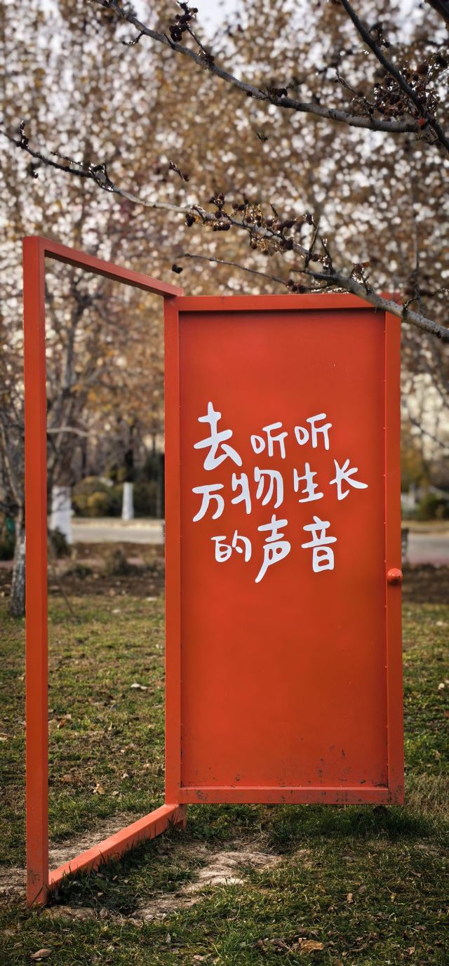 秦岭国家植物园旅行图片 3