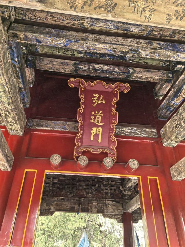 孔庙旅行图片 8