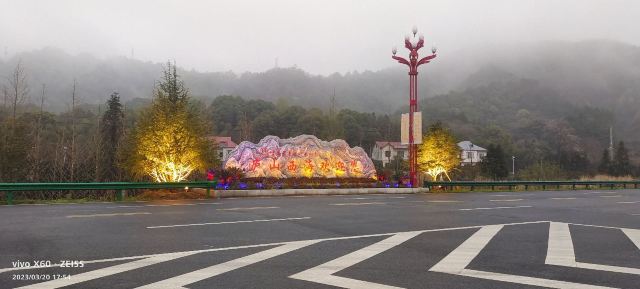 庐山西海柘林老镇非遗美食文创园旅行图片 2