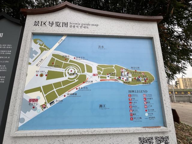 石鼓书院旅行图片 2