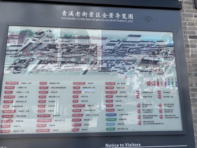 青溪老街旅行图片 3
