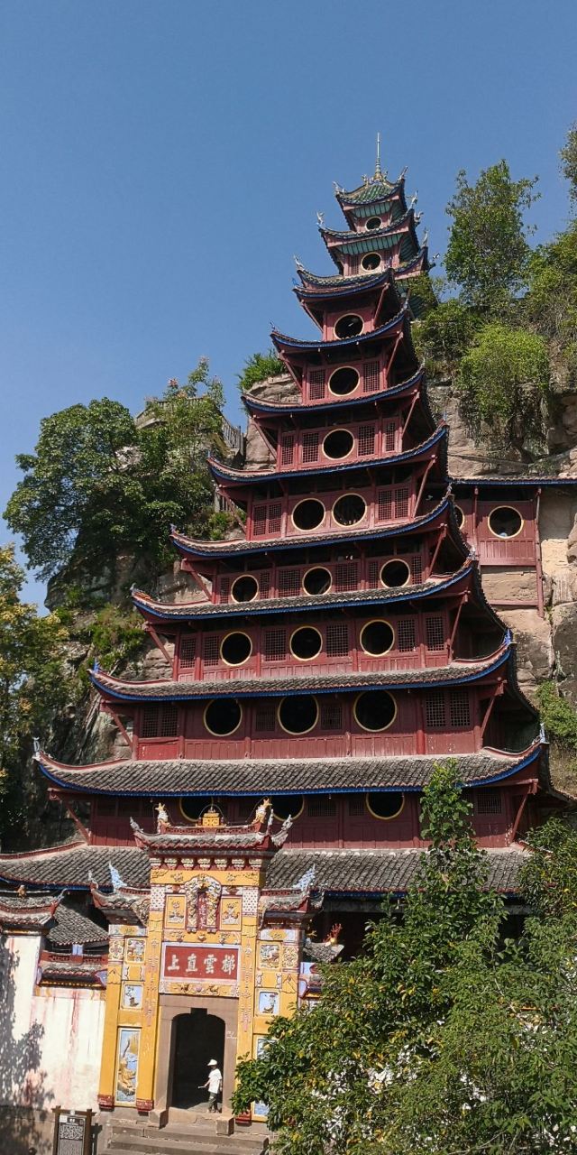 石宝寨旅行图片 2