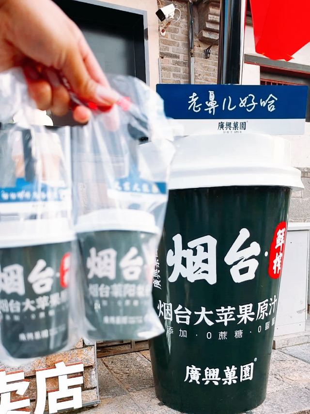 所城里大街57号旅行图片 3
