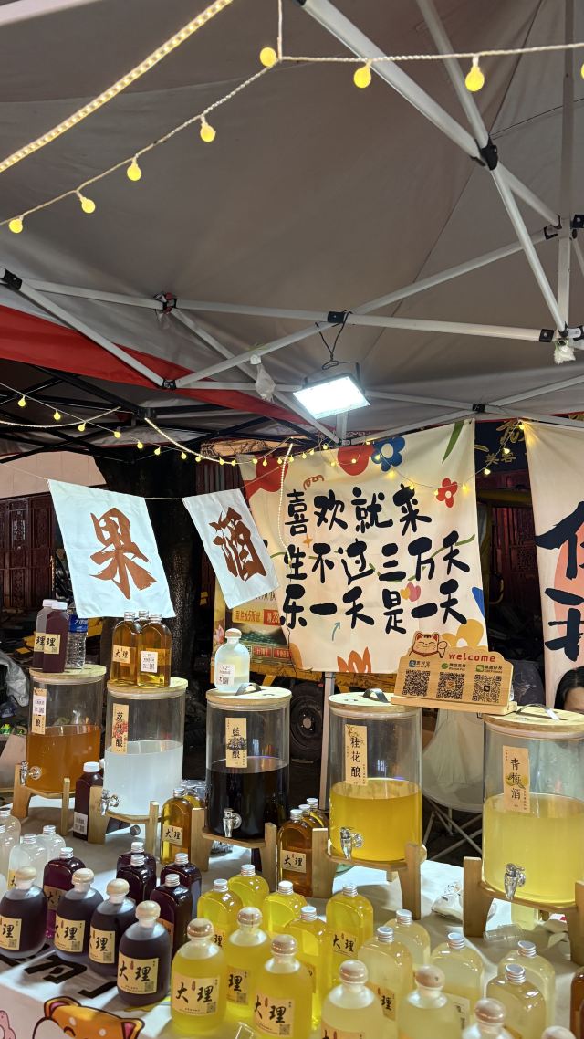 大理古城旅行图片 4