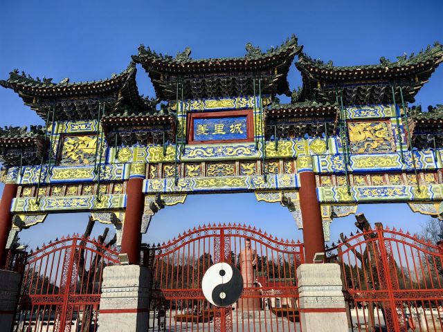 羑里城旅行图片 6