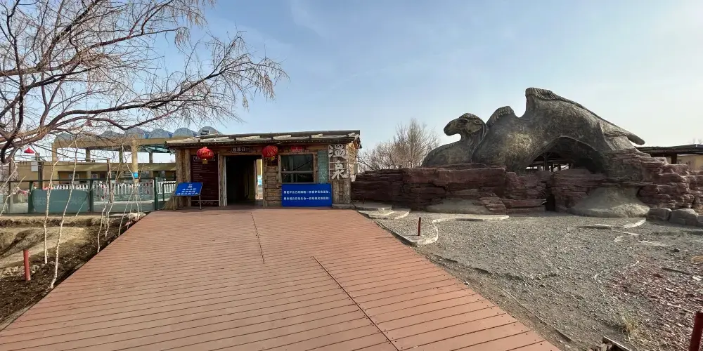 永安旅遊
