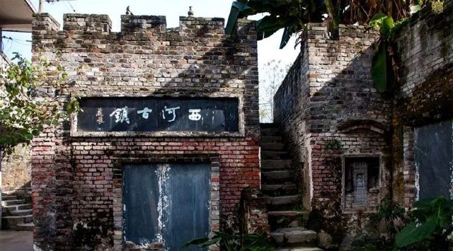 西河古镇旅行图片 2