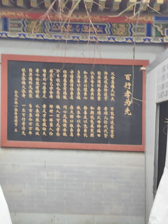 轩辕殿旅行图片 11