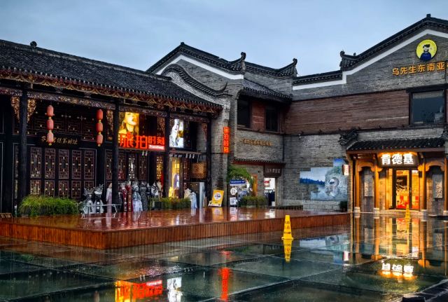 东西巷旅行图片 1