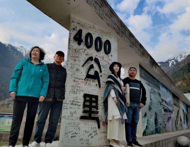 318国道4000公里处雪山观景台旅行图片 7