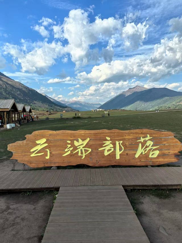 禾木观景台旅行图片 3